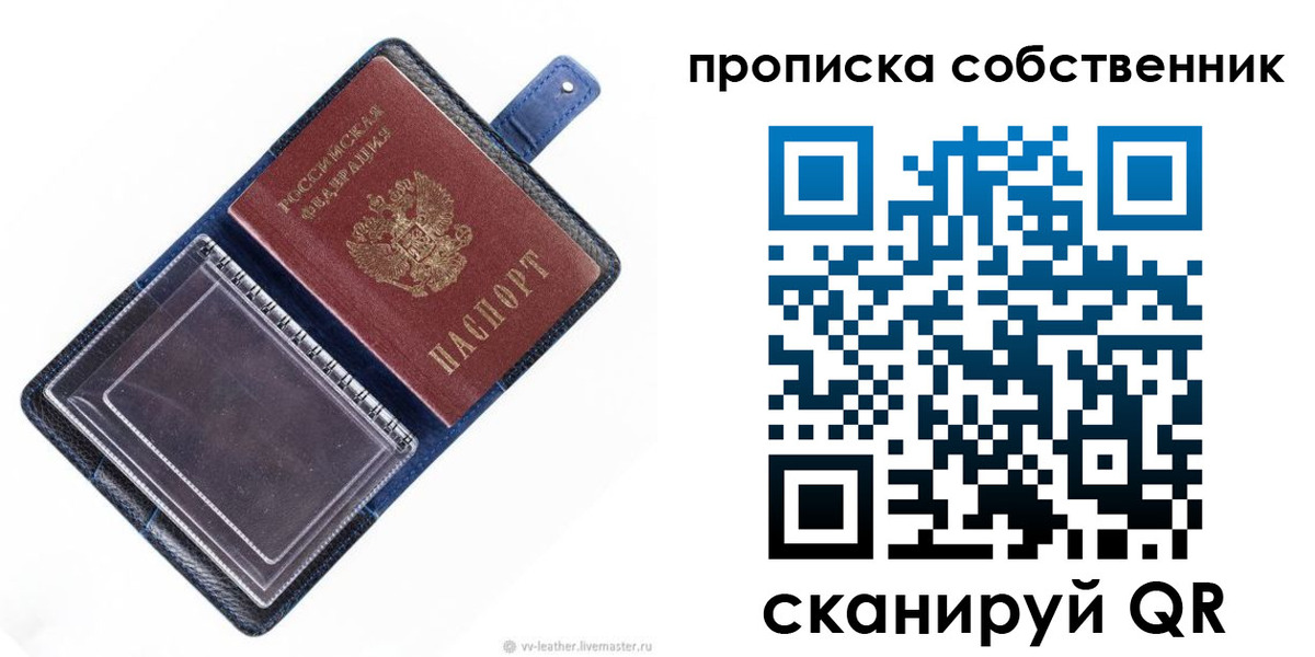 временная регистрация адрес в Самарской области